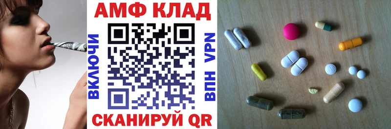 АМФ VHQ  Нижняя Салда 
