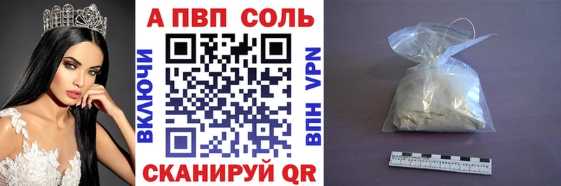 купить Нижняя Салда A PVP СК