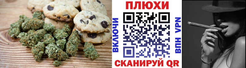 Печенье с ТГК марихуана  Нижняя Салда 