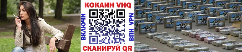 купить Нижняя Салда Cocaine FishScale