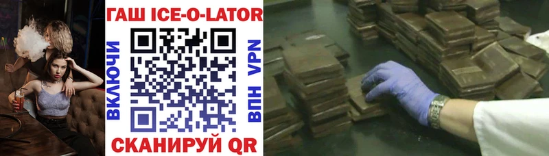 продажа наркотиков  Нижняя Салда  omg как войти  ГАШ ice o lator 