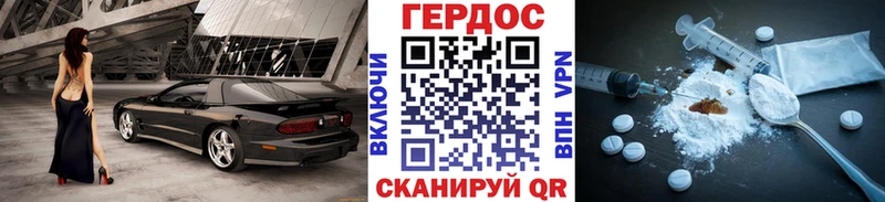 Героин VHQ  Нижняя Салда 