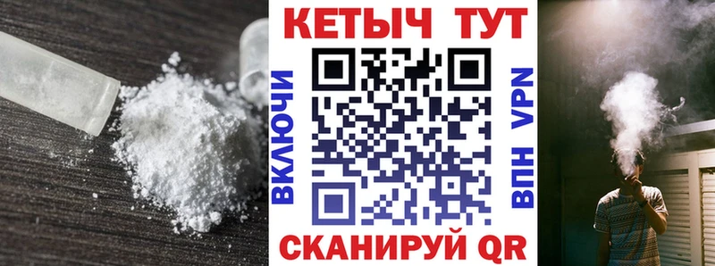 КЕТАМИН ketamine  Нижняя Салда 