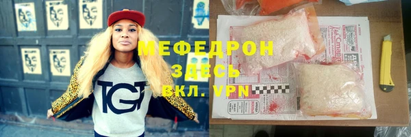 бошки Аркадак