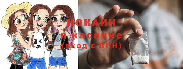 ешки Армянск