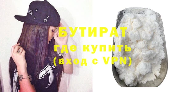 первитин Арсеньев