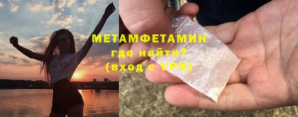 первитин Арсеньев