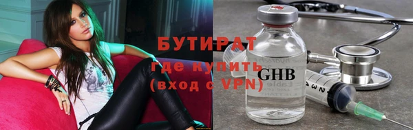 первитин Арсеньев
