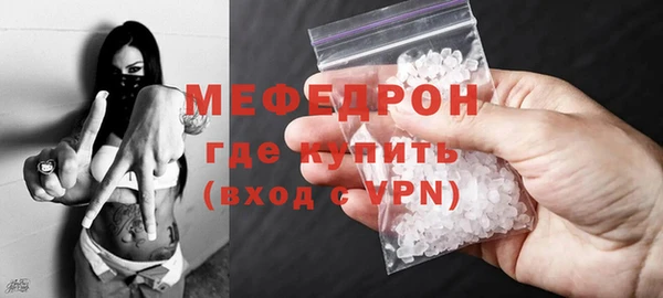 первитин Арсеньев