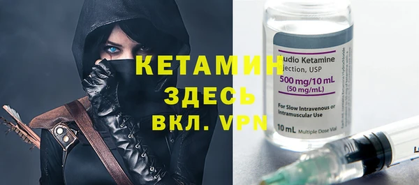 первитин Арсеньев