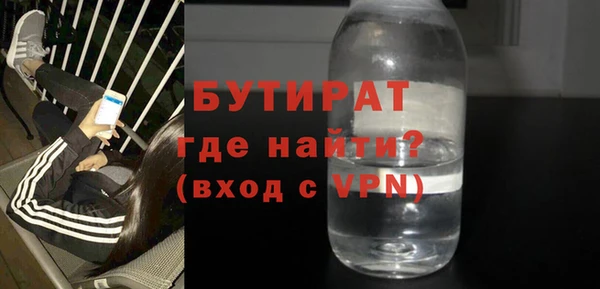 первитин Арсеньев