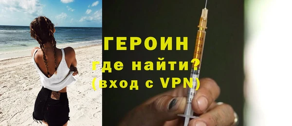 первитин Арсеньев