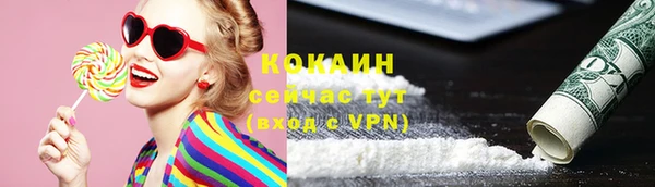 первитин Арсеньев