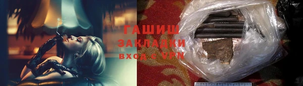 первитин Арсеньев