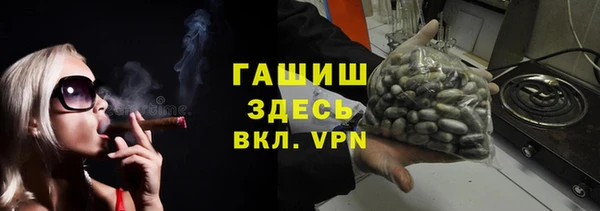 первитин Арсеньев