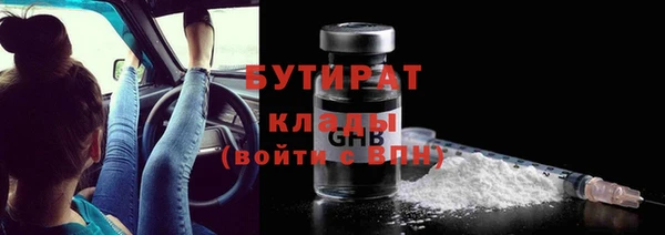 бошки Аркадак