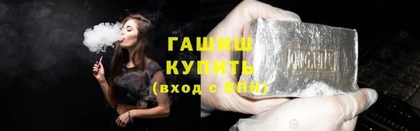 ешки Армянск