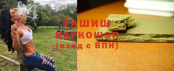 синтетический гашиш Заволжье