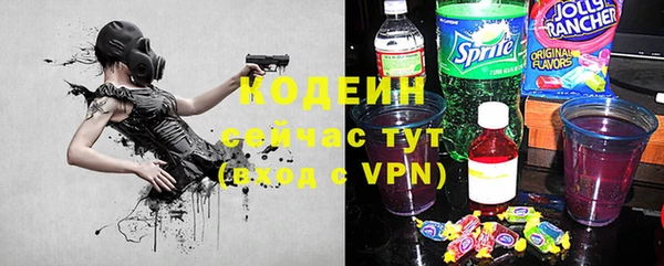ешки Армянск
