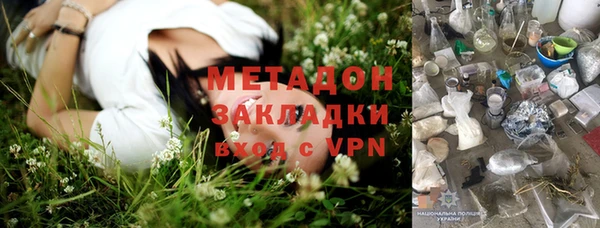 ешки Армянск