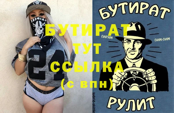 бошки Аркадак