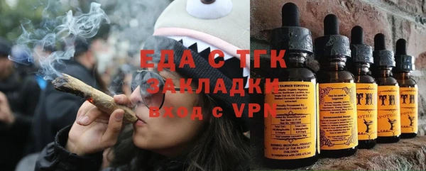 ешки Армянск