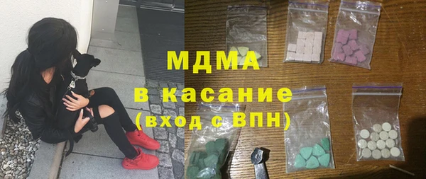 амф Заводоуковск