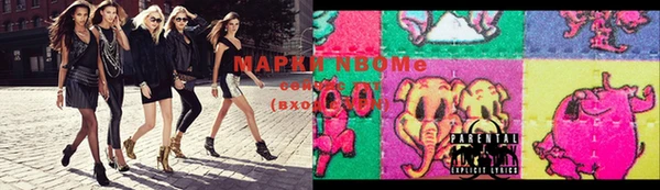 ешки Армянск