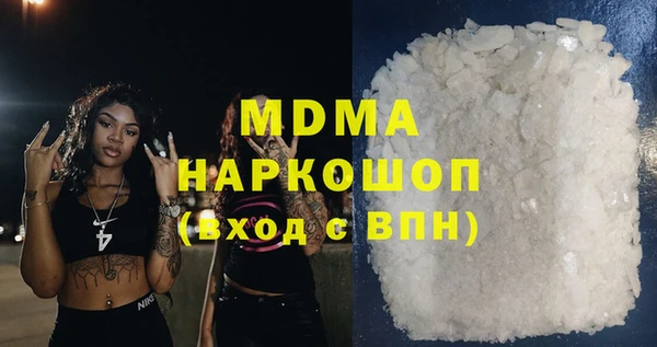 ешки Армянск