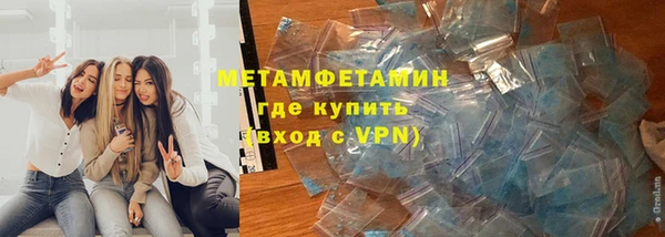первитин Арсеньев