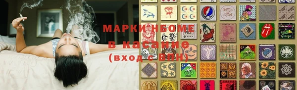 ешки Армянск