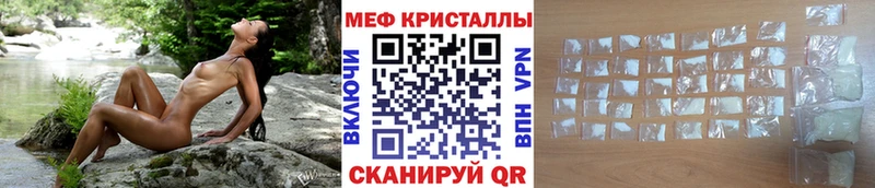 hydra зеркало  маркетплейс наркотические препараты  МЕФ мяу мяу  хочу наркоту  Нижняя Салда 
