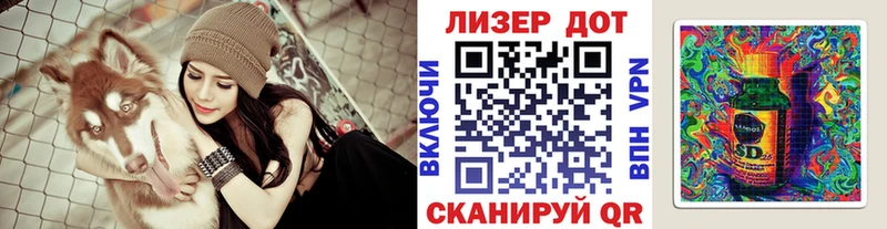 где купить наркоту  blacksprut   Наркотические марки 1,8мг  Нижняя Салда 
