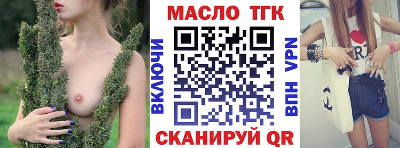 ТГК вейп  Нижняя Салда 